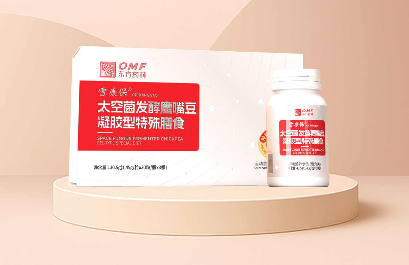 东方药林“雪康保”凝胶型膳食荣膺2025食品营养健康创新力大奖|东方药林